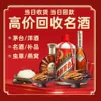 南阳诚信购物卡回收店